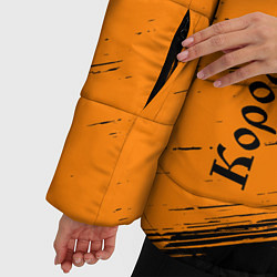 Куртка зимняя женская КОРОЛЬ И ШУТ, цвет: 3D-красный — фото 2