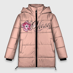 Куртка зимняя женская Семья, цвет: 3D-черный
