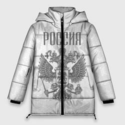 Куртка зимняя женская Герб России, цвет: 3D-светло-серый