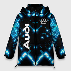 Женская зимняя куртка Audi Neon
