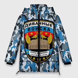 Куртка зимняя женская Диванные Войска камуфляж, цвет: 3D-светло-серый