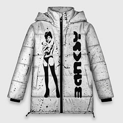Куртка зимняя женская Banksy - Бэнкси девушка с мишкой, цвет: 3D-черный