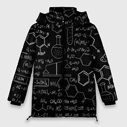 Куртка зимняя женская Химия -формулы, цвет: 3D-черный