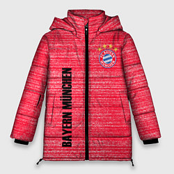 Куртка зимняя женская BAYERN MUNCHEN БАВАРИЯ football club, цвет: 3D-светло-серый