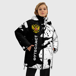 Куртка зимняя женская Футболист из России и герб РФ: по-вертикали, цвет: 3D-черный — фото 2