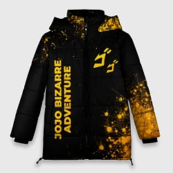 Куртка зимняя женская JoJo Bizarre Adventure - gold gradient: надпись, с, цвет: 3D-черный