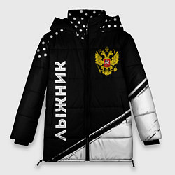 Женская зимняя куртка Лыжник из России и герб РФ вертикально