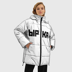 Куртка зимняя женская Чёрная ырка на белом фоне, цвет: 3D-черный — фото 2