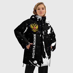 Куртка зимняя женская Монтажник из России и герб РФ по-вертикали, цвет: 3D-черный — фото 2