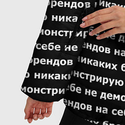 Куртка зимняя женская Никаких брендов белый на черном, цвет: 3D-светло-серый — фото 2