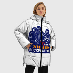 Куртка зимняя женская Химик Воскресенск, цвет: 3D-красный — фото 2