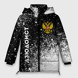 Куртка зимняя женская Дзюдоист из России и герб РФ вертикально, цвет: 3D-черный
