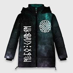 Куртка зимняя женская Небо славян с обережной символикой, цвет: 3D-светло-серый