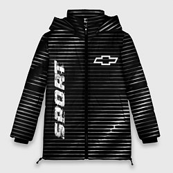 Куртка зимняя женская Chevrolet sport metal, цвет: 3D-черный