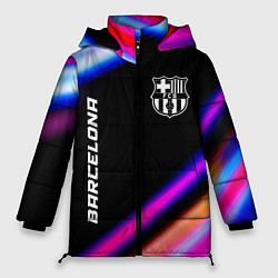 Куртка зимняя женская Barcelona speed game lights, цвет: 3D-черный