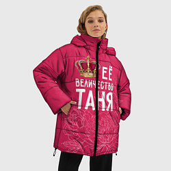 Куртка зимняя женская Её величество Таня, цвет: 3D-черный — фото 2