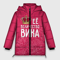 Куртка зимняя женская Её величество Вика, цвет: 3D-черный