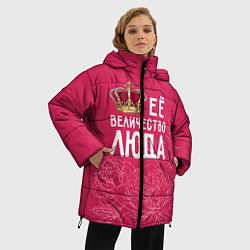 Куртка зимняя женская Её величество Люда, цвет: 3D-светло-серый — фото 2