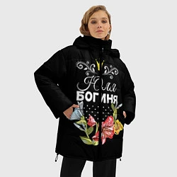Куртка зимняя женская Богиня Юля, цвет: 3D-черный — фото 2
