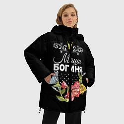 Куртка зимняя женская Богиня Маша, цвет: 3D-черный — фото 2