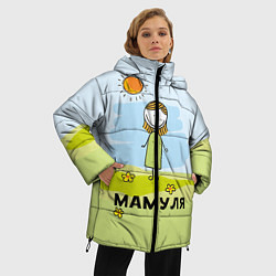 Куртка зимняя женская Мамуля, цвет: 3D-светло-серый — фото 2