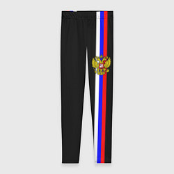 Леггинсы женские Лента с гербом России, цвет: 3D-принт