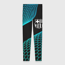 Леггинсы женские Barcelona football net, цвет: 3D-принт