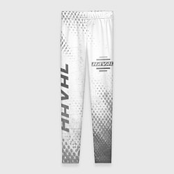 Леггинсы женские Haval - white gradient вертикально, цвет: 3D-принт