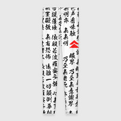 Леггинсы женские Иероглифы паттерн на белом фоне, цвет: 3D-принт