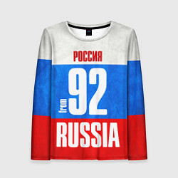 Женский лонгслив Russia: from 92