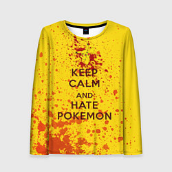 Лонгслив женский Keep Calm & Hate Pokemons, цвет: 3D-принт