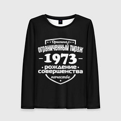 Лонгслив женский Рождение совершенства 1973, цвет: 3D-принт