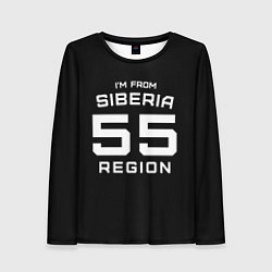 Женский лонгслив Im from Siberia: 55 Region