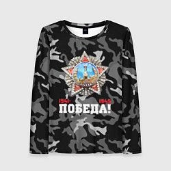 Лонгслив женский Победа - орден Победы, цвет: 3D-принт