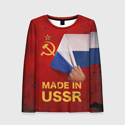 Лонгслив женский MADE IN USSR, цвет: 3D-принт