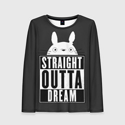 Женский лонгслив Тоторо Straight outta dream