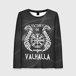 Женский лонгслив Valhalla