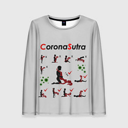Женский лонгслив CoronaSutra