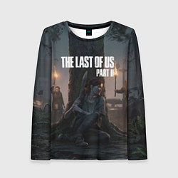 Женский лонгслив The Last of Us part 2