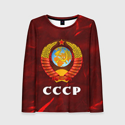 Женский лонгслив СССР USSR