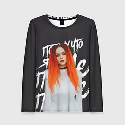 Женский лонгслив Гранж