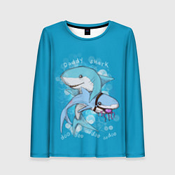 Женский лонгслив Dady Shark