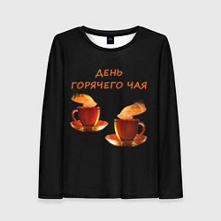 Лонгслив женский День горячего чая, цвет: 3D-принт