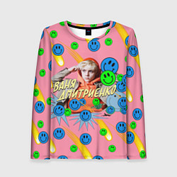 Женский лонгслив Ваня Дмитриенко