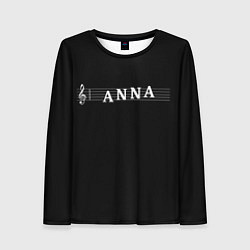 Женский лонгслив Anna