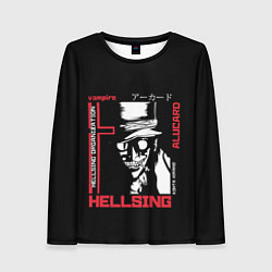 Женский лонгслив Hellsing