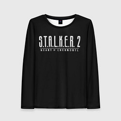 Лонгслив женский STALKER 2 - Heart of Chernobyl, цвет: 3D-принт