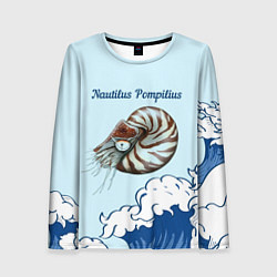 Женский лонгслив Nautilus Pompilius океан