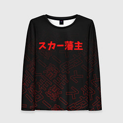 Женский лонгслив SCARLXRD RED JAPAN STYLE