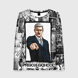 Женский лонгслив Director